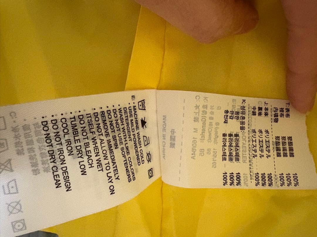 Nike ベンチコート グレー/イエロー