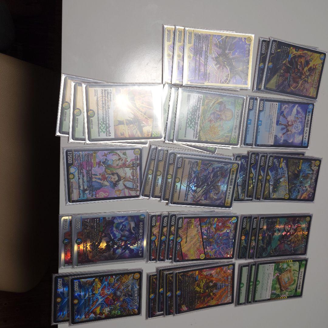 ネオ・アルカディアスライオネルデッキ デュエルマスターズ カード