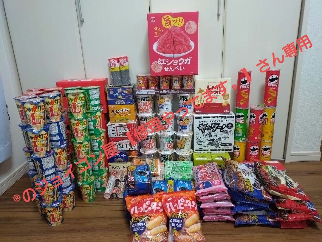 チョコレート＆スナック菓子詰め合わせ