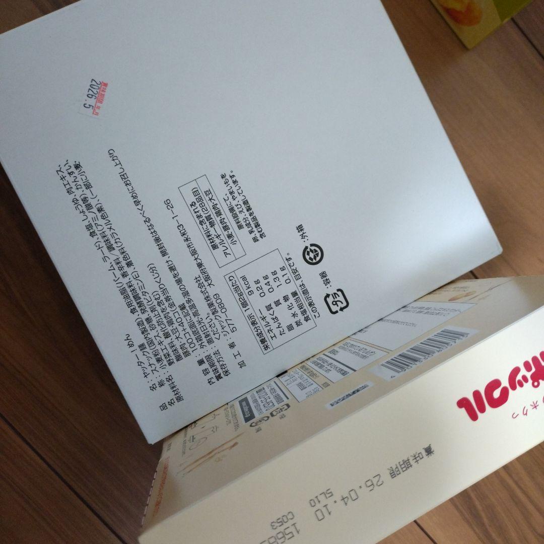 チョコレート＆スナック菓子詰め合わせ