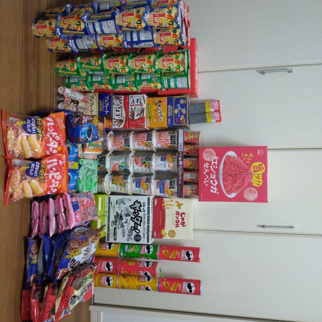 チョコレート＆スナック菓子詰め合わせ