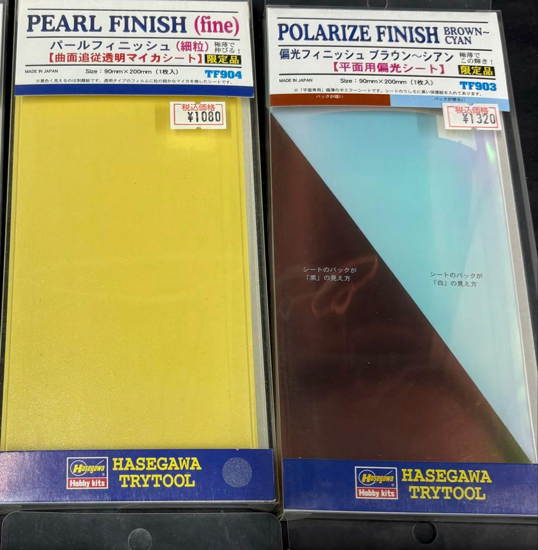 y*t様 希少限定品ハセガワトライツール　各種16セットまとめ