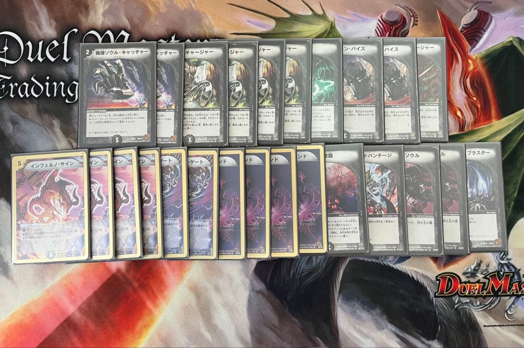 【とり】デュエマクラシック ゲートボールドラフト 360枚+調整パーツ