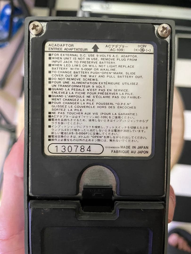 Maxon BC-01 BCL コーラスエフェクター