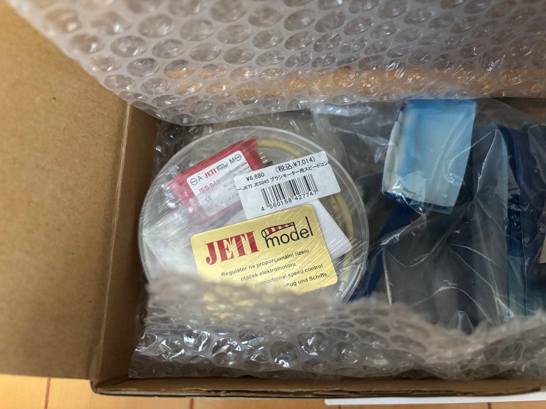 WATT AGE STEARMAN PT-17 ラジコン飛行機