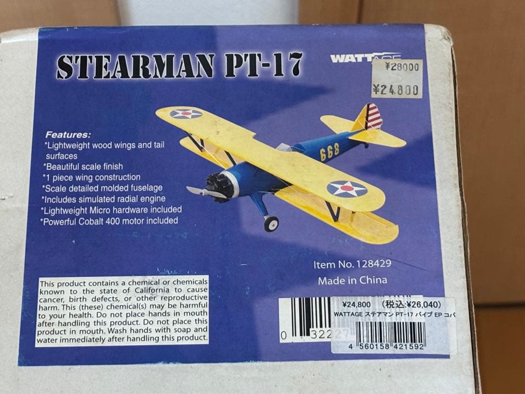 WATT AGE STEARMAN PT-17 ラジコン飛行機