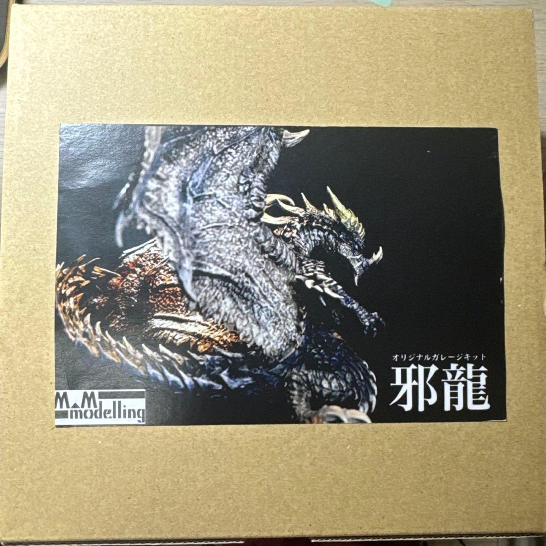 オリジナルガレージキット　M.M. modelling 邪龍 フィギュア 未組立