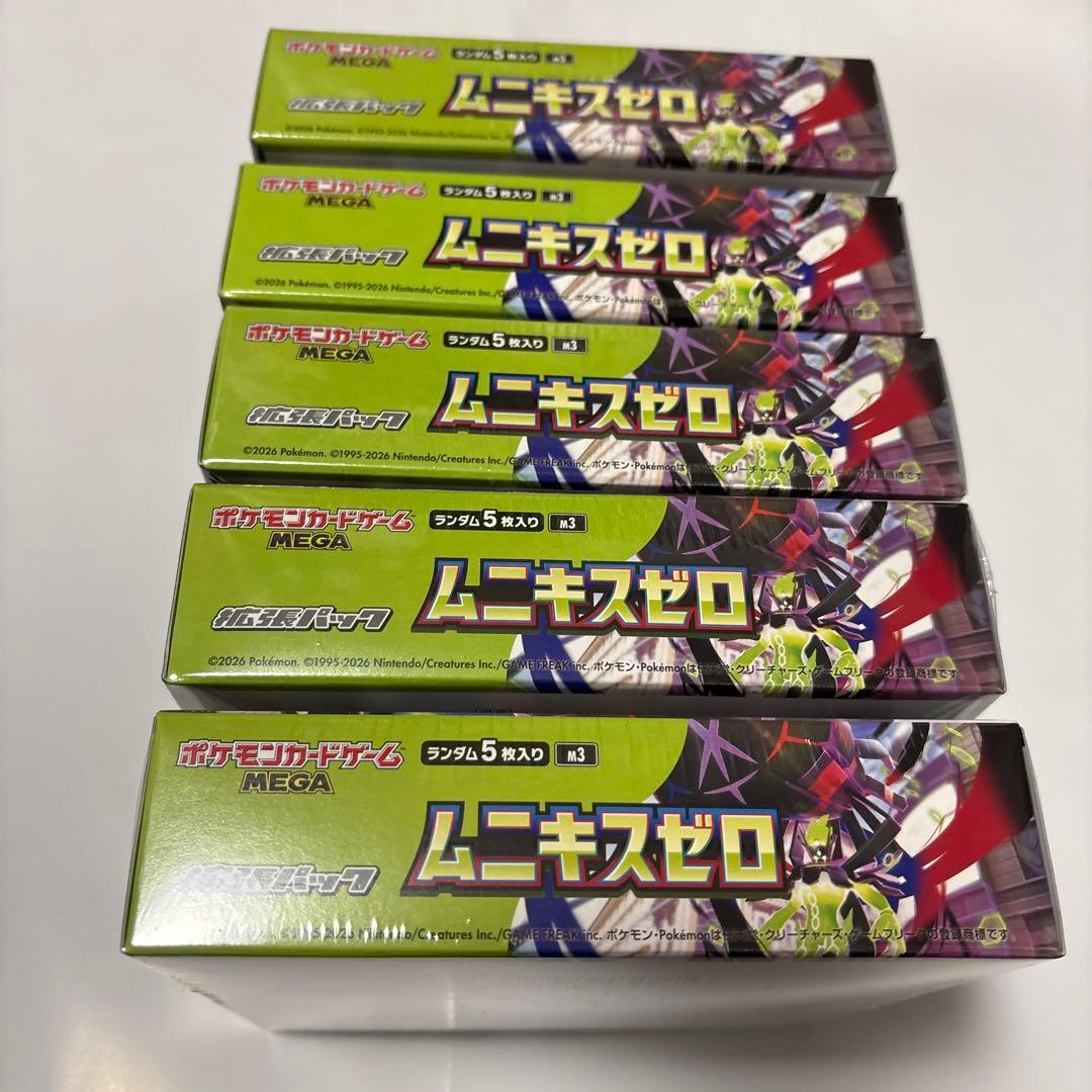 ポケモンカードゲーム　ムニキスゼロ　シュリンク付き　4箱　シュリンクなし　1箱
