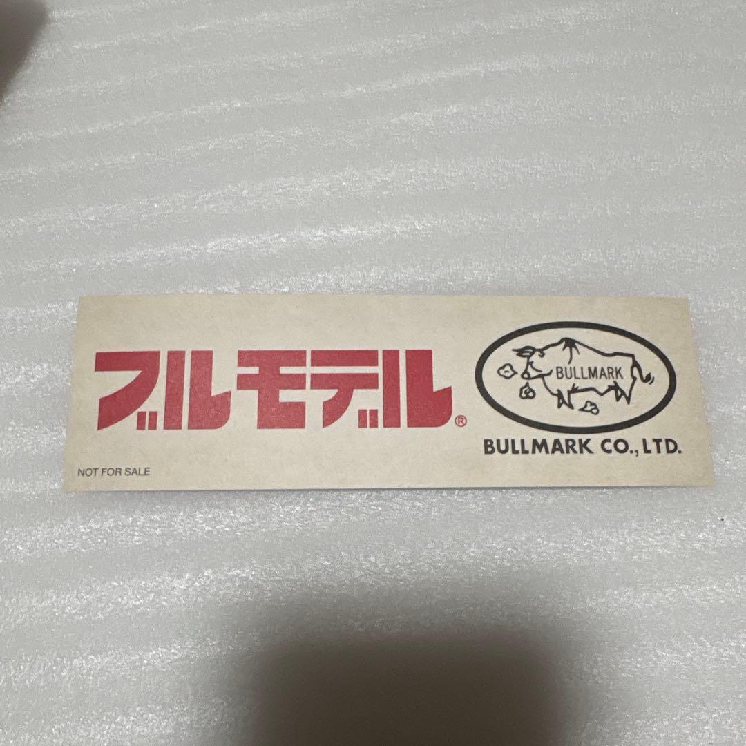 ブルマァク展限定カラー▲ササヒラー（蓄光）新品未開封＆非売品レトロロゴしおり付