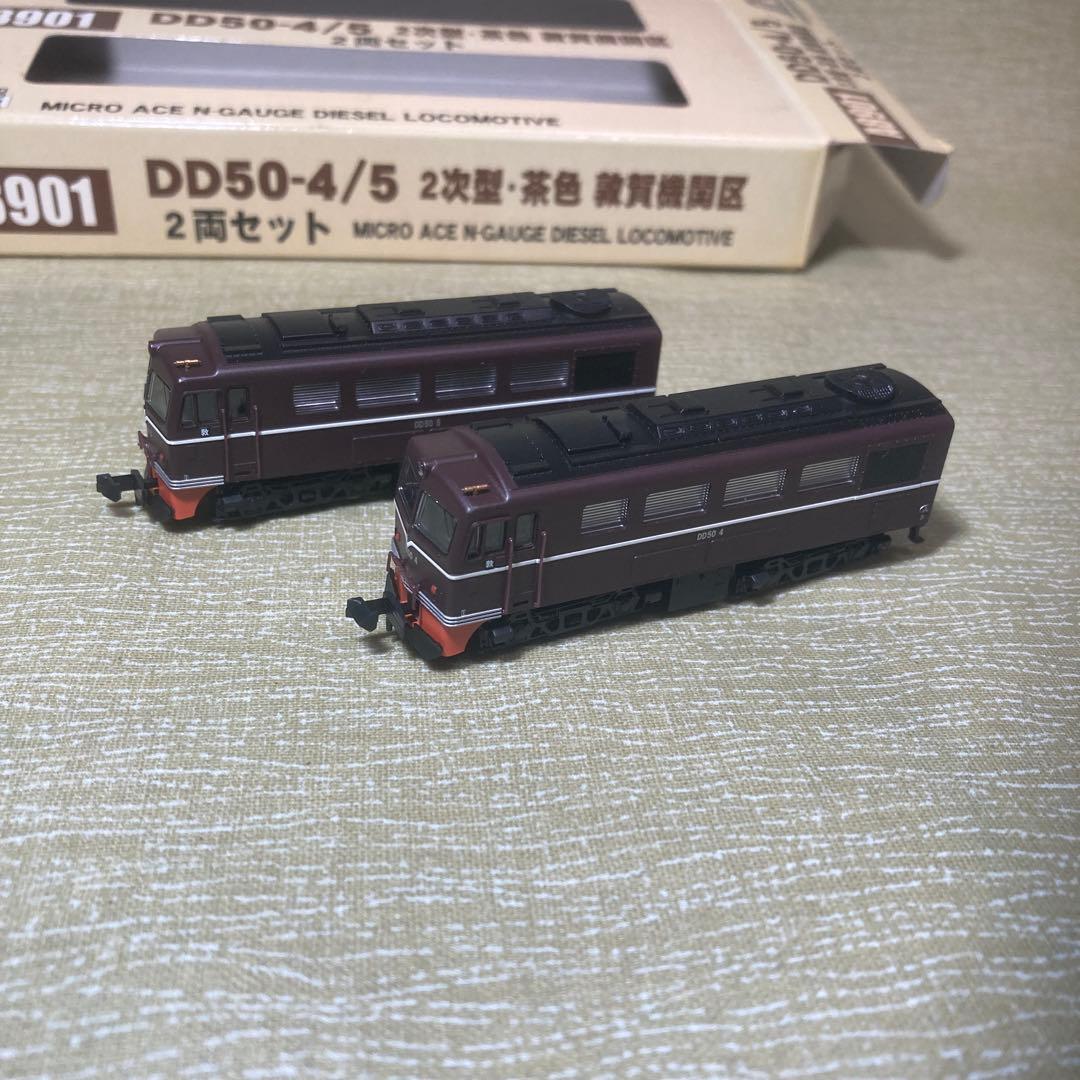 マイクロエース A8901 DD50 4/5 2次型 茶 敦賀機関区