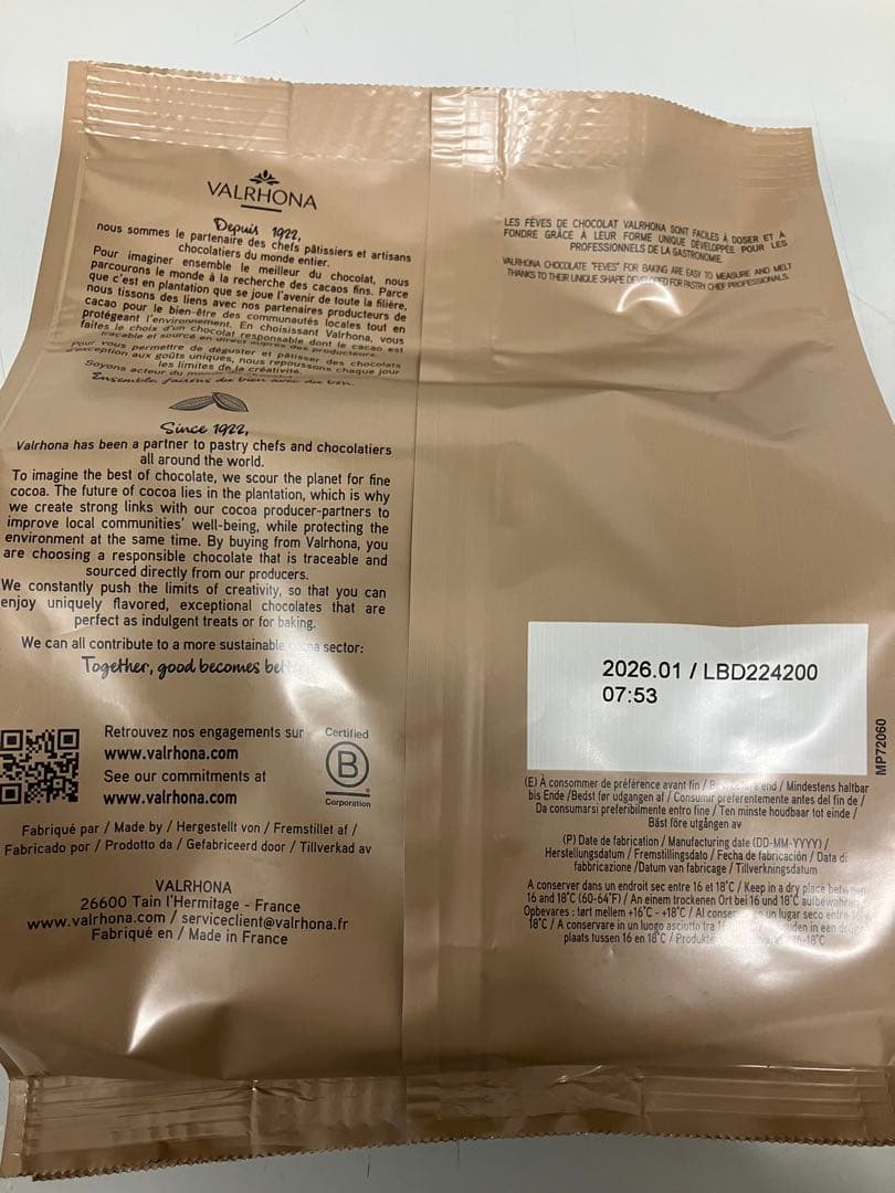 グアナラ1キロカライブ1キロ