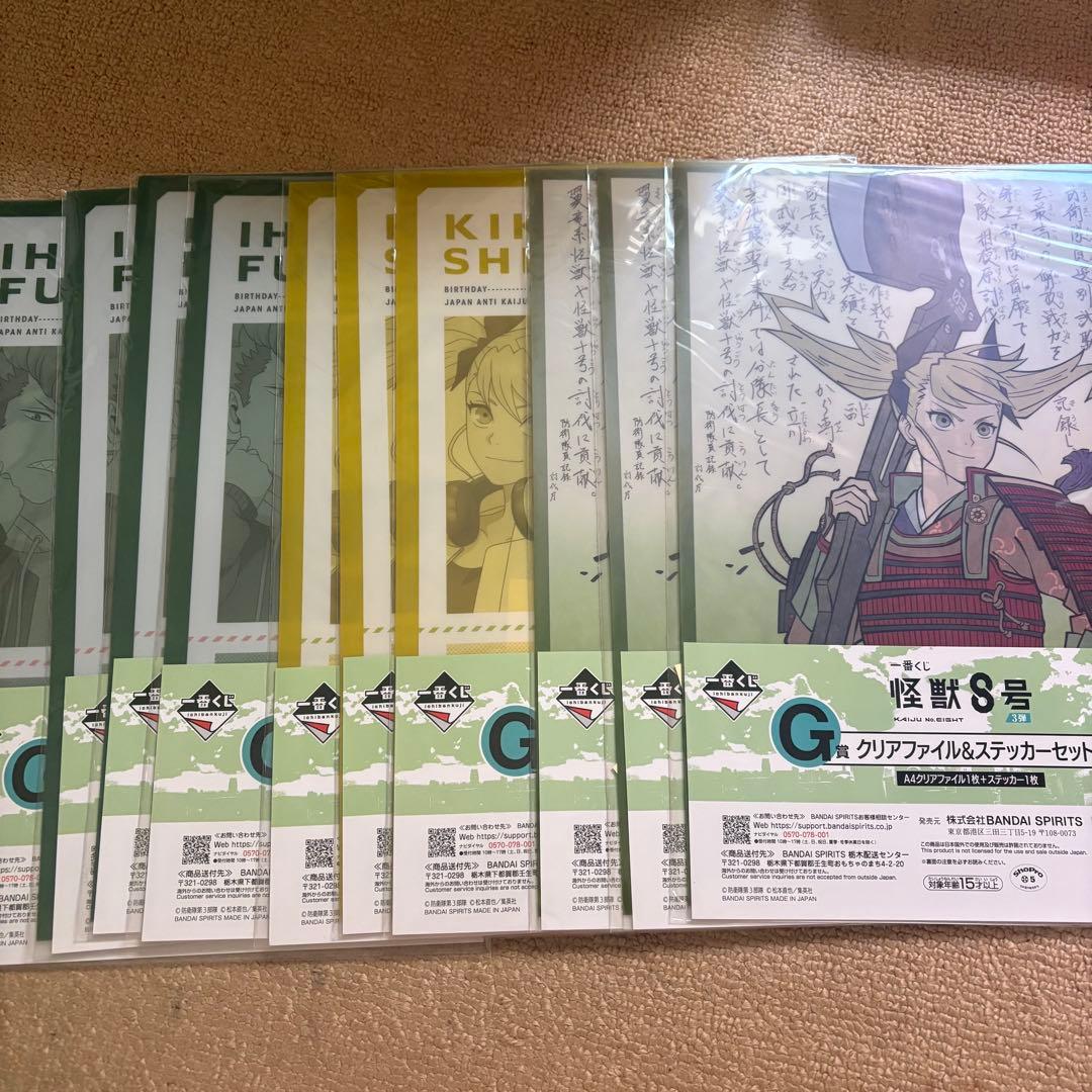 【2.3枚目あり】怪獣8号　一番くじ　A賞　鳴海弦　フィギュア