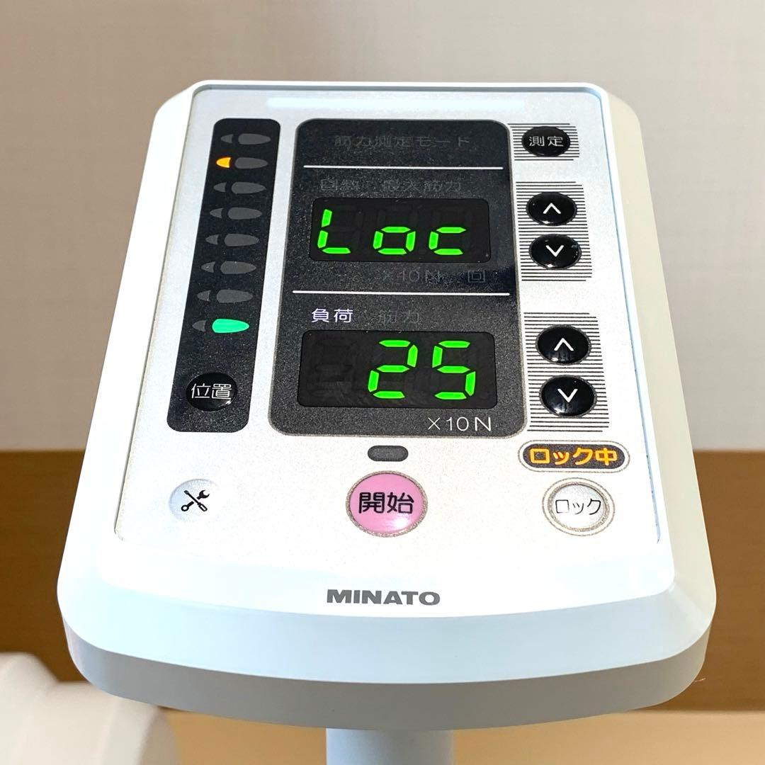 リハビリ　レッグエクステンション《手渡し限定》