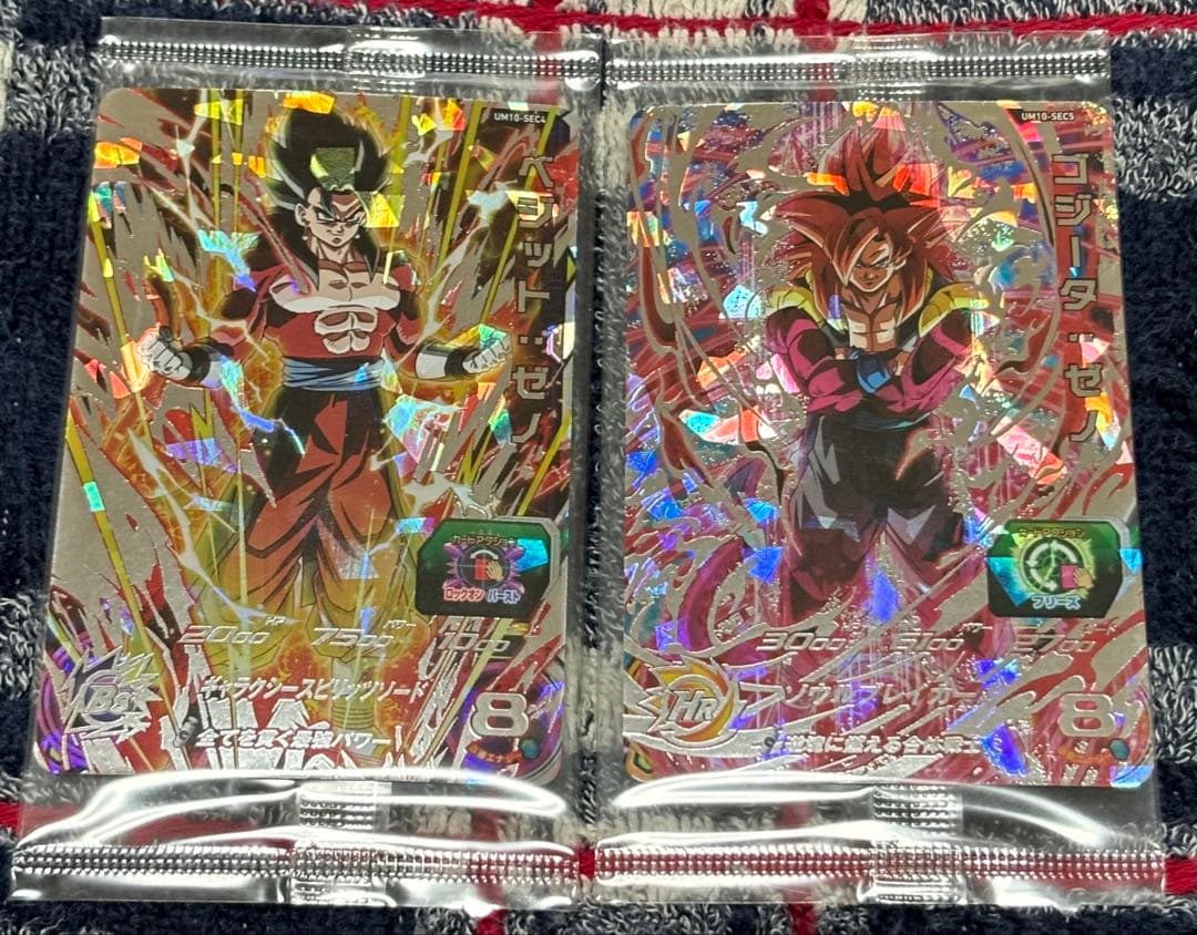 UM10-SEC4 ベジットゼノ　SEC5 ゴジータゼノ　当選品　未開封