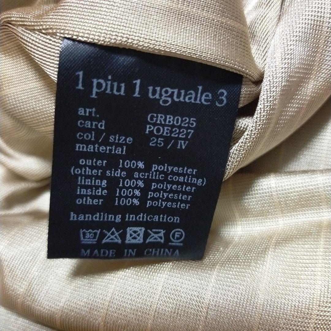 1PIU1UGUALE3 GOLF CRAZY SNEEDJACK 茶 白 M