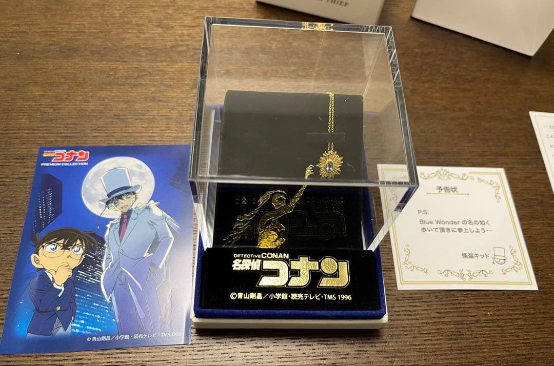 名探偵コナン 大海の奇跡 アクアマリンペンダント