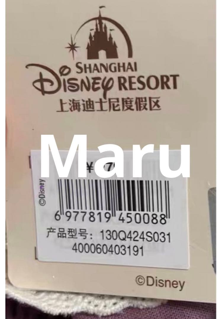 専用　ぬいぐるみ5点