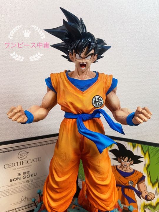 孫悟空　フィギュア　ドラゴンボール　ナメック星　フリーザ　スーパーサイヤ人