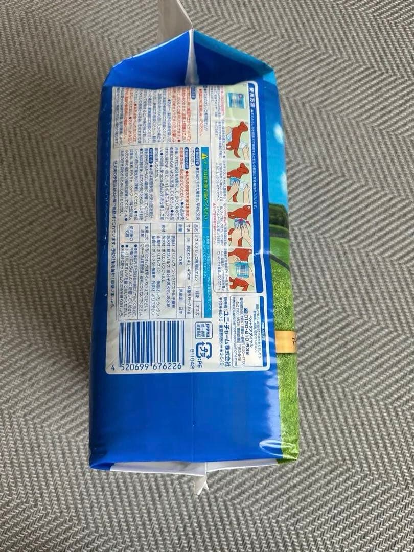 ユニチャーム マナーウェア　Mサイズ　男の子用42枚入り 2種類のデザイン　5袋