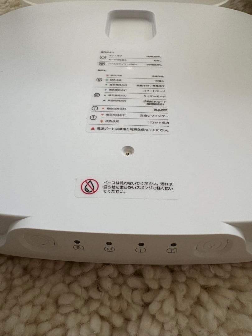 エルフィン　Elfin Fountain D1 Pro ペット用給水機