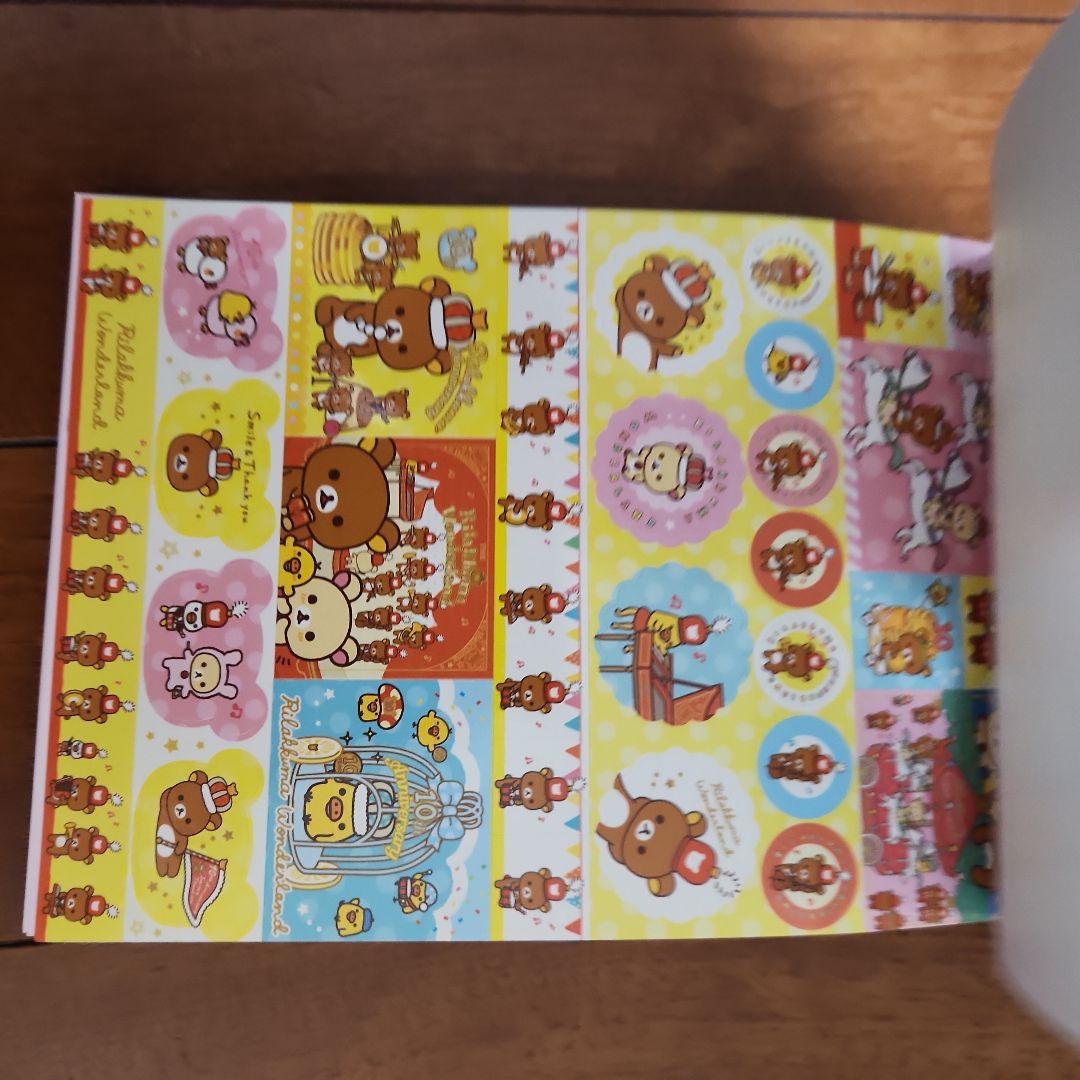 激レア　サンエックス　リラックマワンダーランド　リラックマ10周年　大メモ帳