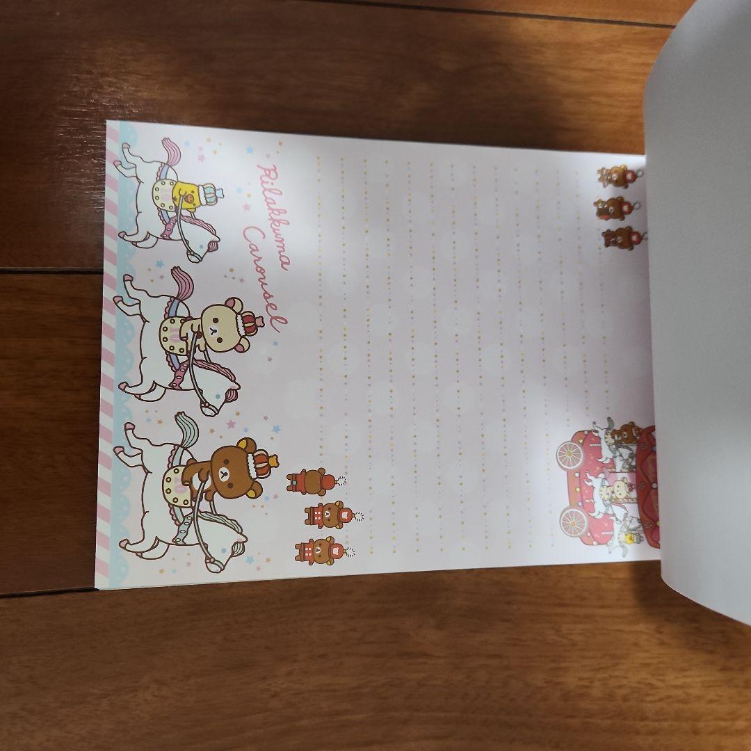 激レア　サンエックス　リラックマワンダーランド　リラックマ10周年　大メモ帳