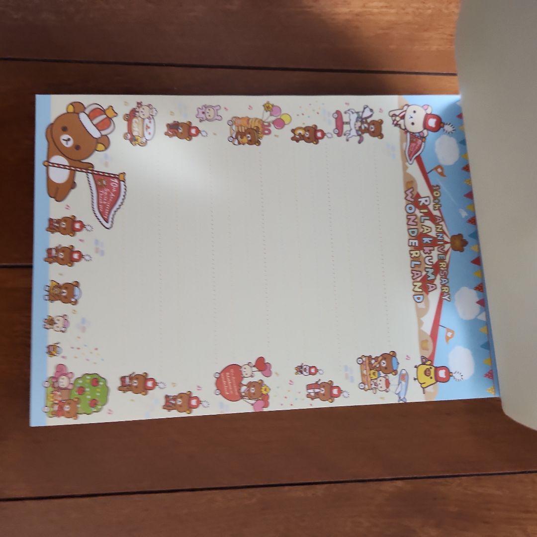 激レア　サンエックス　リラックマワンダーランド　リラックマ10周年　大メモ帳