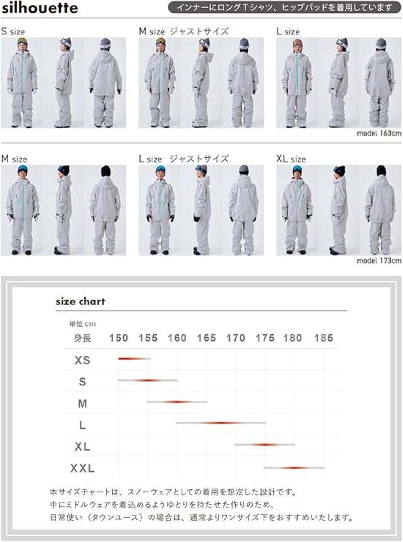 AshgreemNotyet スノーウェアジャケット Mサイズ