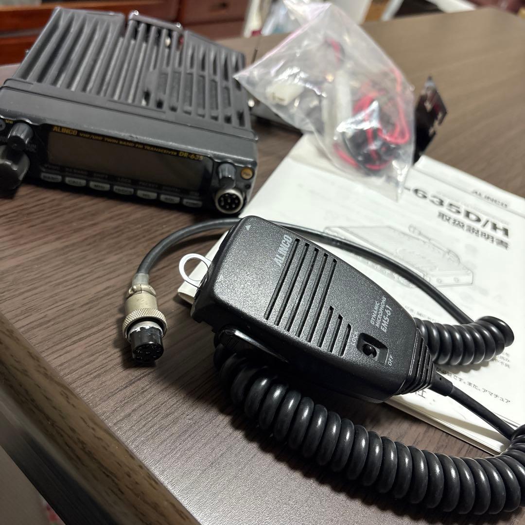 早い者勝ち！アルインコDR-635Hハイパワー