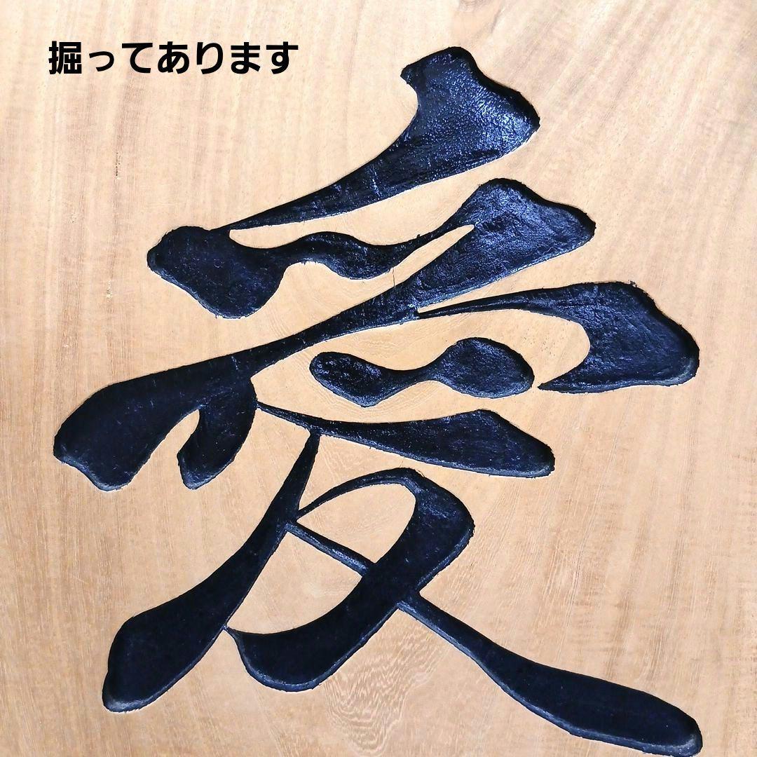 天然木 流木 無垢の木 木製 瓢箪 彫刻 置物 インテリア 縁起物 工芸品