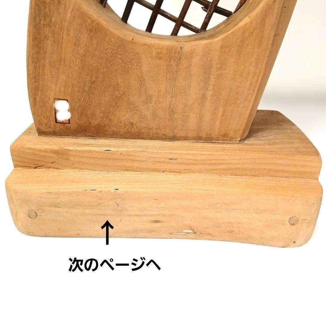 天然木 流木 無垢の木 木製 瓢箪 彫刻 置物 インテリア 縁起物 工芸品