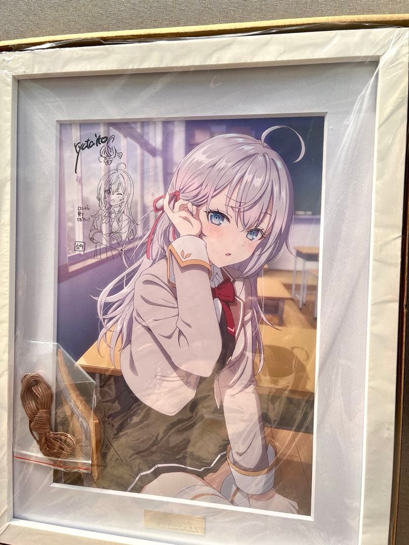 ロシデレ アーリャ 複製サイン入り複製原画