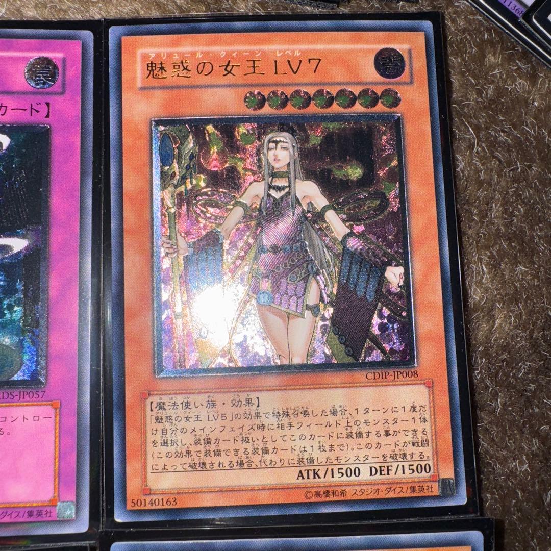 遊戯王　レリーフまとめ売り　76枚