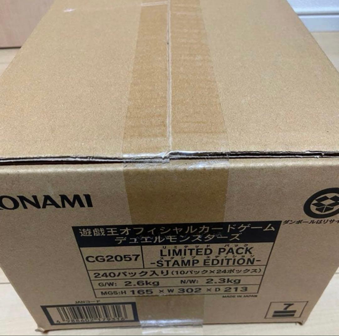 遊戯王OCG LIMITED PACK STAMP EDITION 1カートン