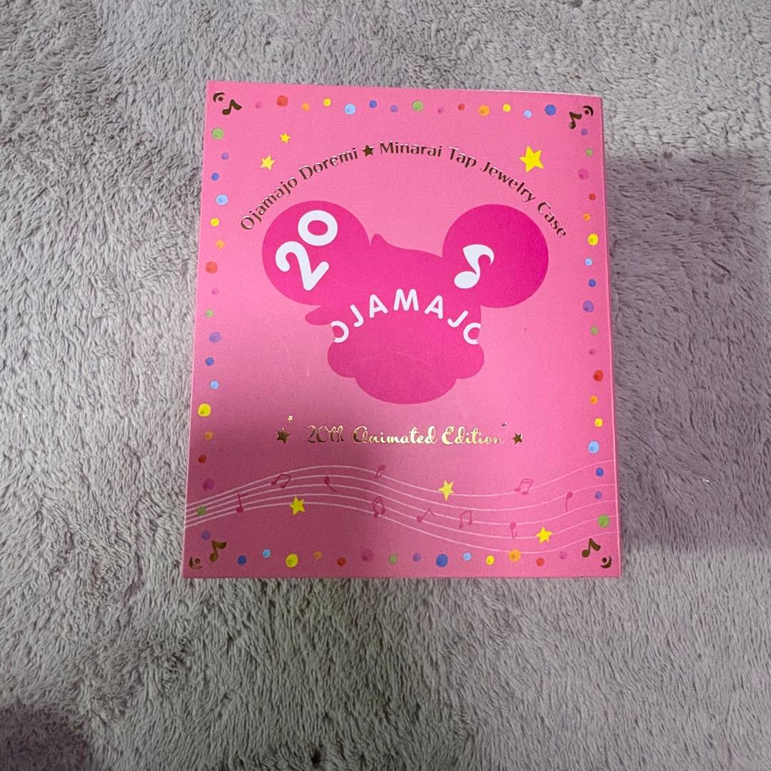 おジャ魔女どれみ　見習いタップ　ジュエリーケース　一番くじ　セット