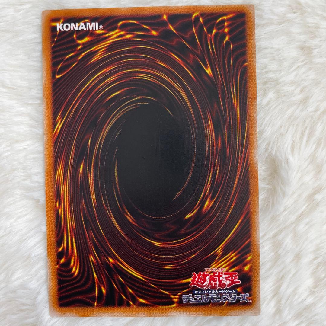 遊戯王 カオス・ソルジャー 開闢の使者 レリーフ アルティメット