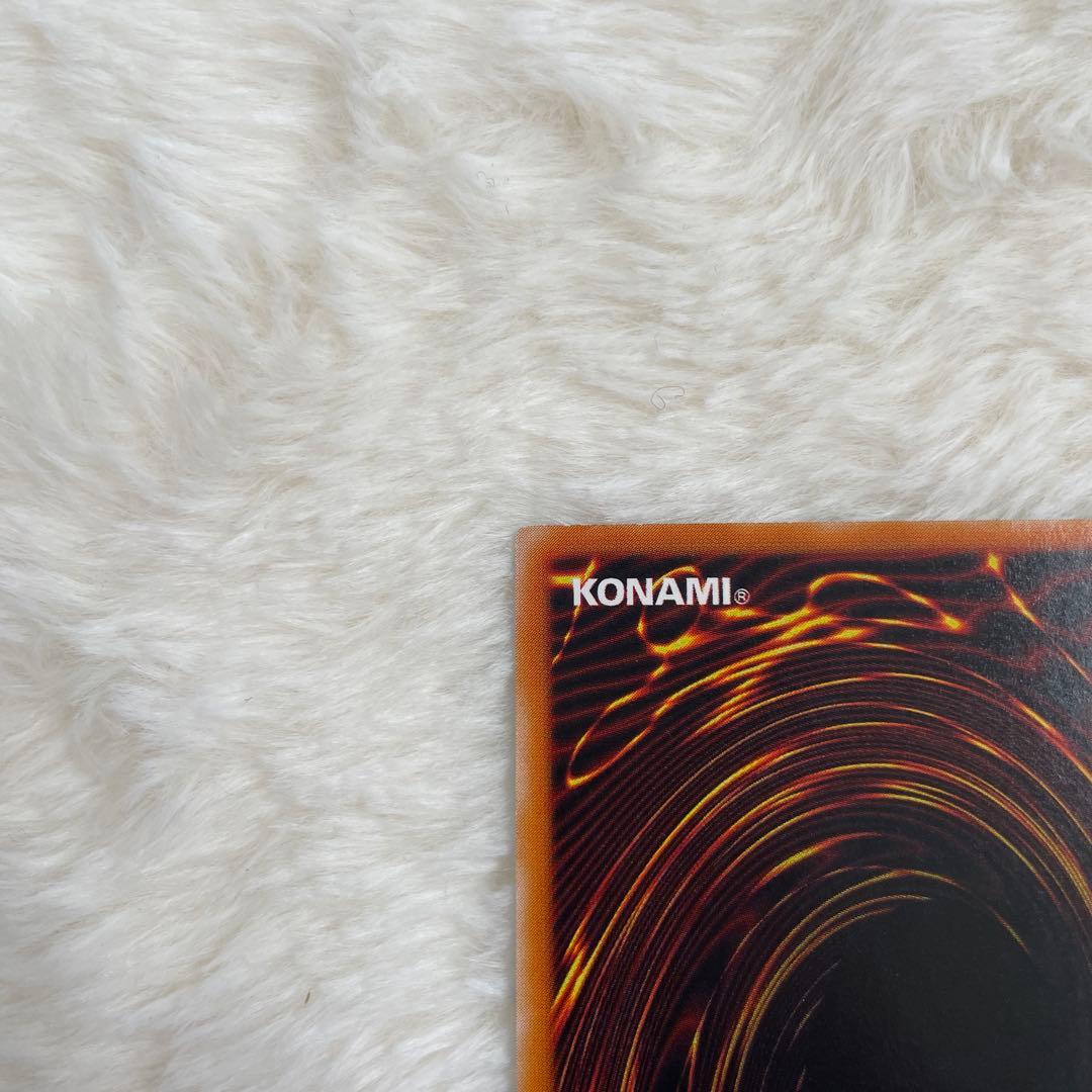 遊戯王 カオス・ソルジャー 開闢の使者 レリーフ アルティメット