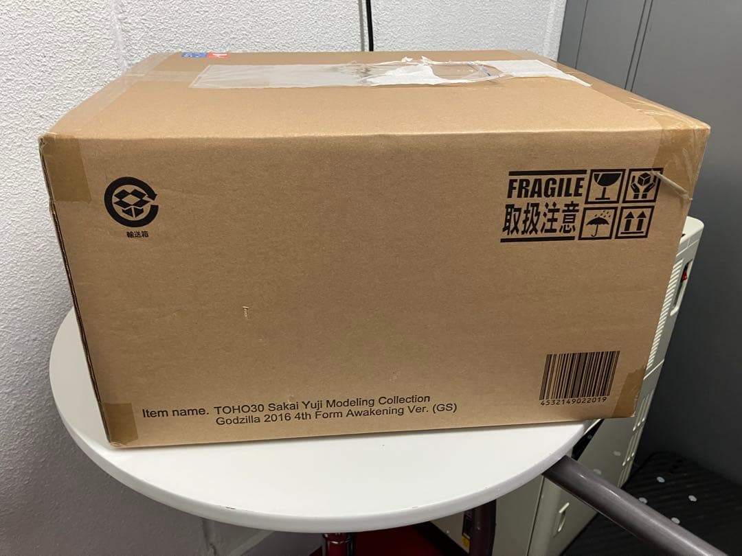 東宝30cm ゴジラ（2016） 第4形態覚醒Ver. 酒井ゆうじ　ゴジラストア