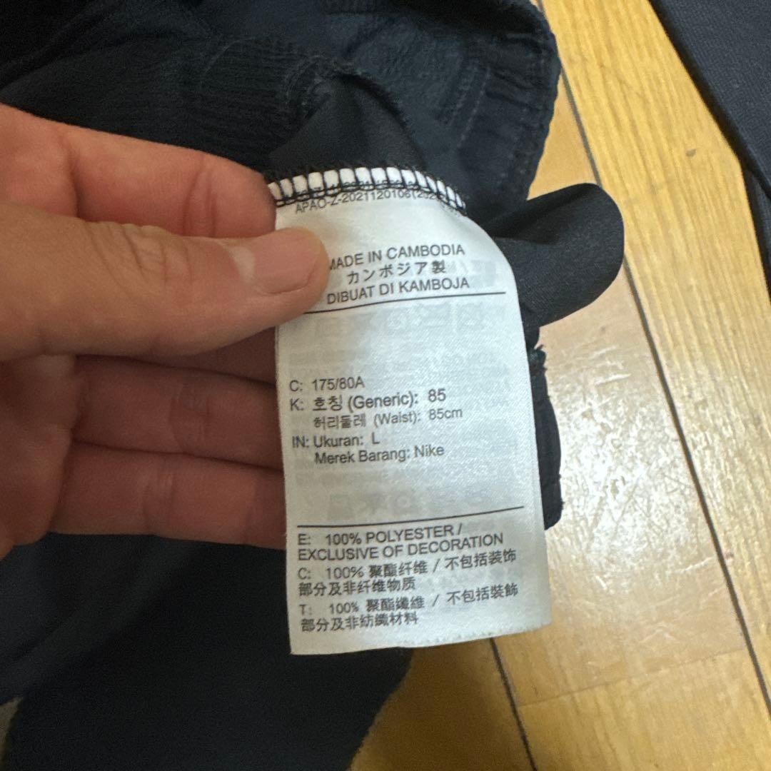 Nike ブラック ジャージ上下