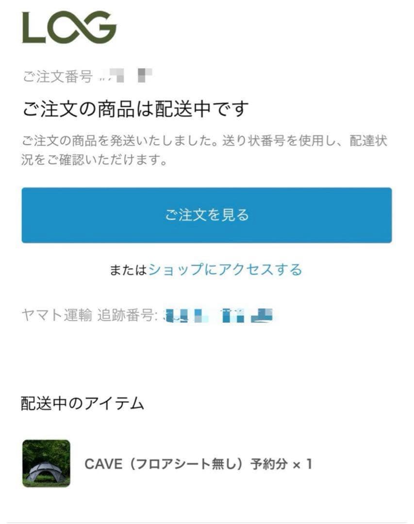 【新品未使用】ネルデザインワークス　CAVE