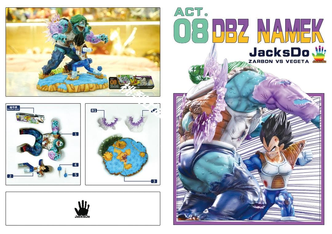 新品未開封『ドラコンボール』 　ベジータ＊ザーボン　 ガレージキット スタチュー