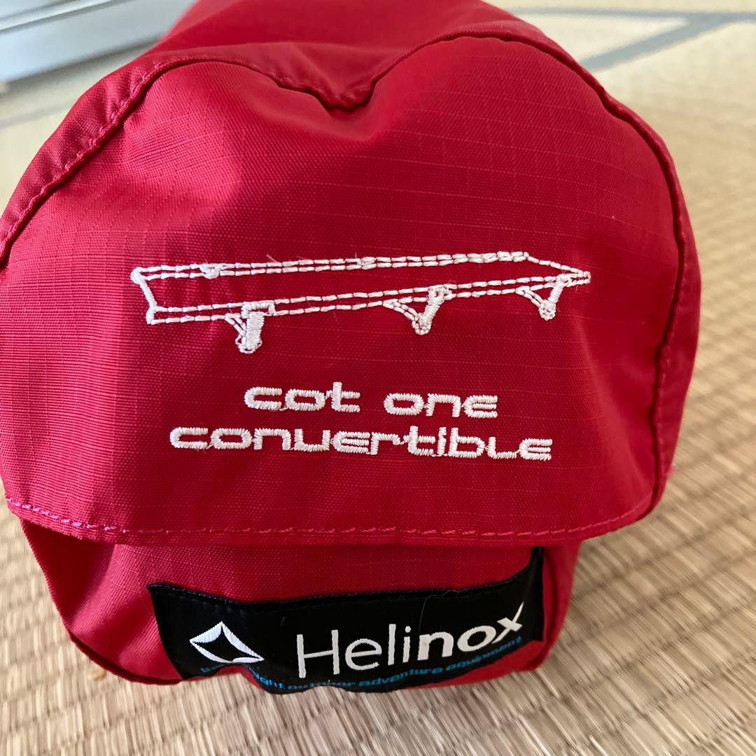 ヘリノックス. コットワンコンバーチブル