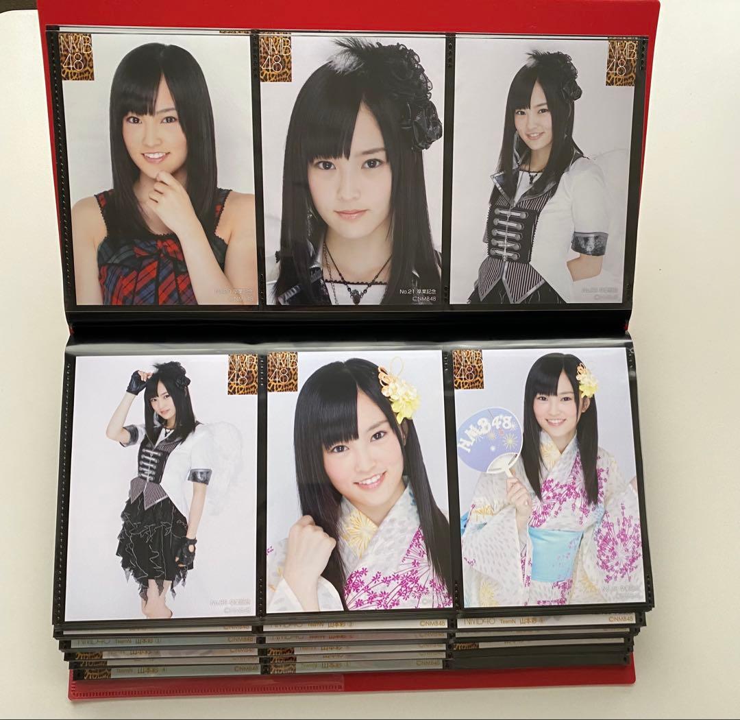 山本彩　卒業記念　生写真とポストカード　まとめ売り