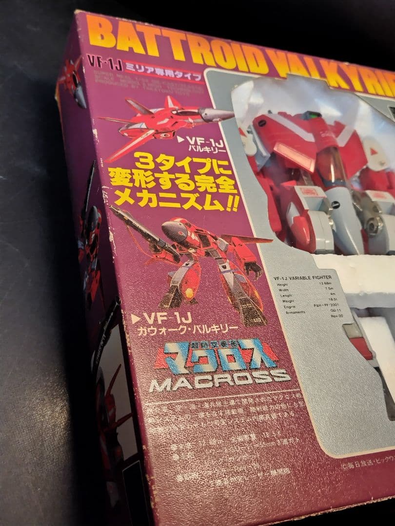 タカトクトイス超時空要塞マクロス VF- 1J バルキリー ミリア専用タイプ