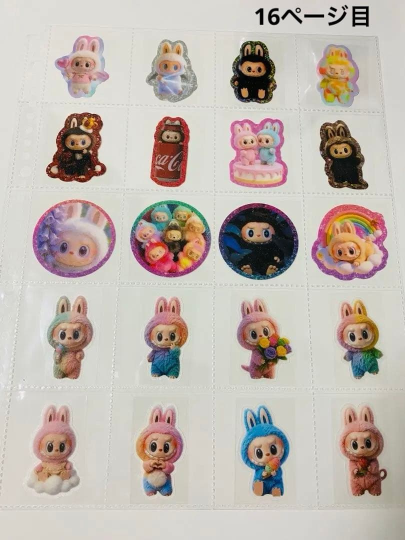 アメステバラ ⑤