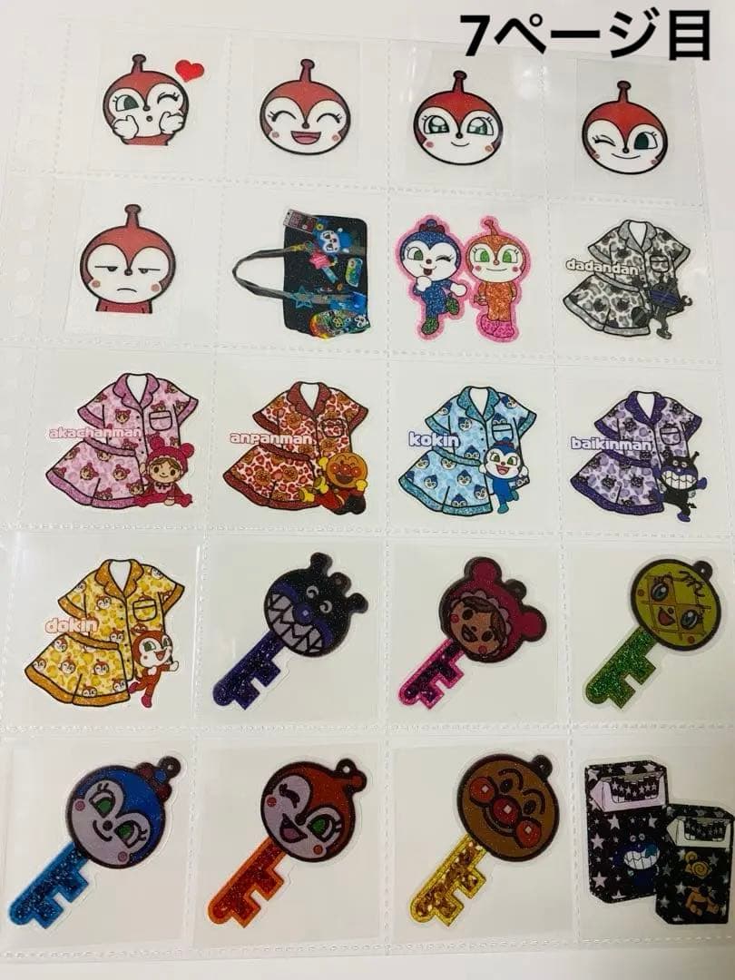 アメステバラ ⑤