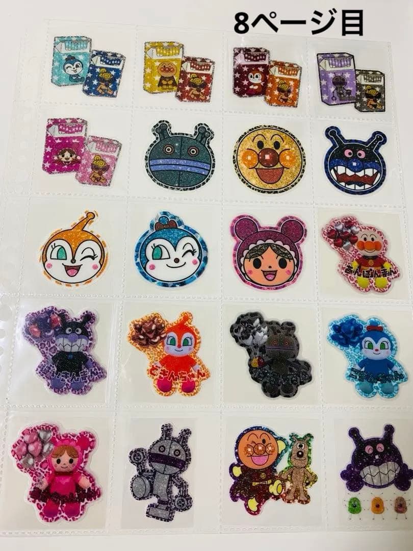 アメステバラ ⑤