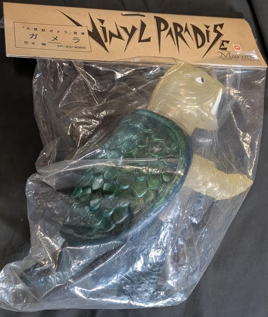 昭和ガメラ透明頭・ジャイガー（マーミット）ビニールパラダイス未開封２体セット
