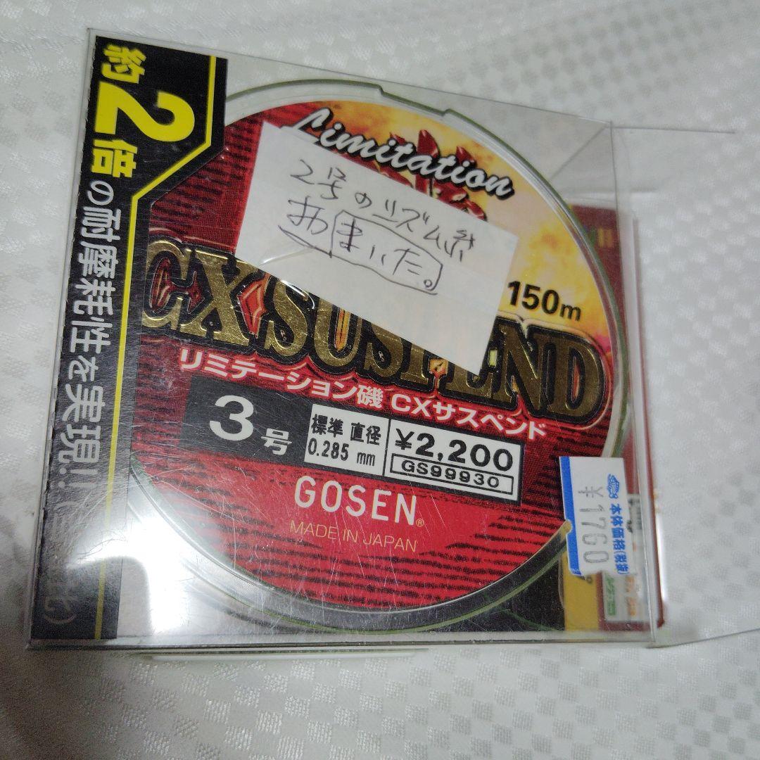 #ダイワリール　#Daiwa　#ダイワリールブレーキ付き　#磯釣りリール