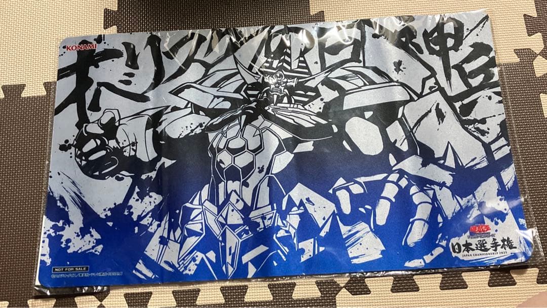 遊戯王　オベリスクの巨神兵　プレイマット　日本選手権　トップ64 日本一決定戦